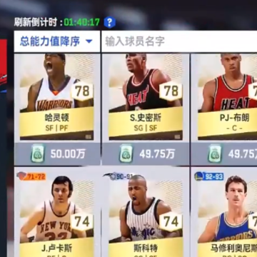 NBA�۷�Ծ�
