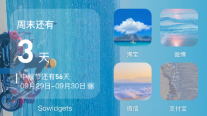 SoWidgets