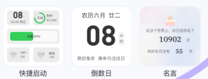SoWidgets