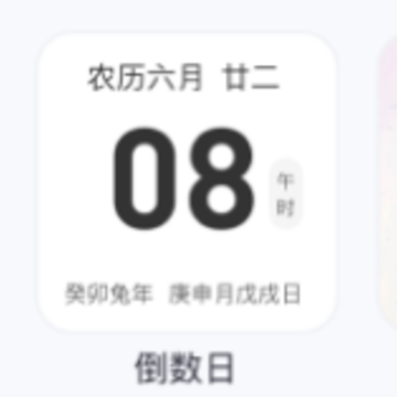 SoWidgets