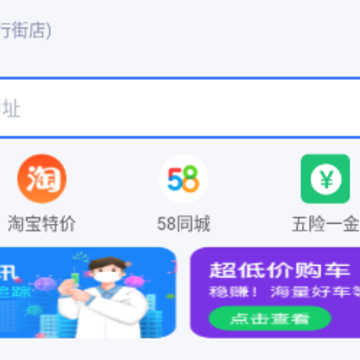 uv浏览器软件下载 uv浏览器软件下载