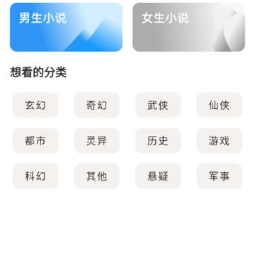 �߷�С˵app