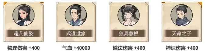 弑神斩仙小游戏 弑神斩仙小游戏