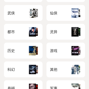 �߷�С˵app