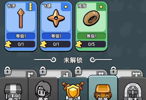背包勇者 背包勇者