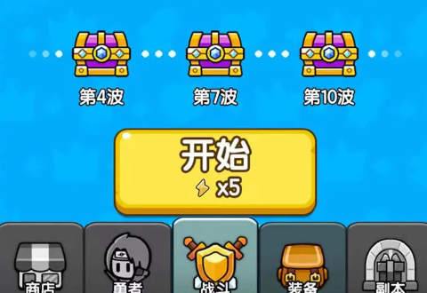 背包勇者 背包勇者