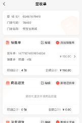 悦签宝app 悦签宝app