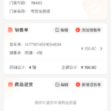 ��ǩ��app