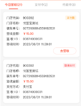 悦签宝app 悦签宝app