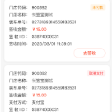 ��ǩ��app