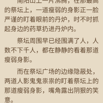 �߷�С˵app