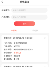 悦签宝app 悦签宝app