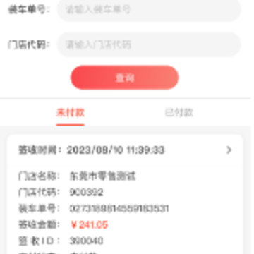 ��ǩ��app