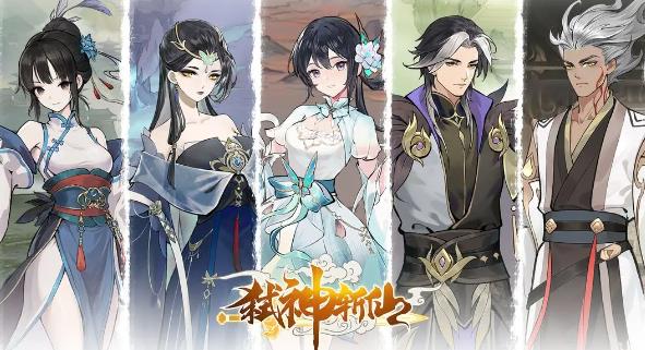 弑神斩仙小游戏 弑神斩仙小游戏