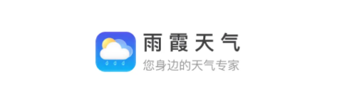 雨霞天气 雨霞天气
