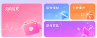 心话会 心话会