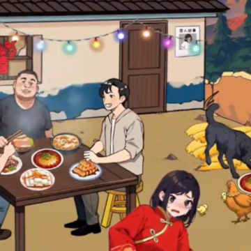 眼神真不错游戏 眼神真不错游戏