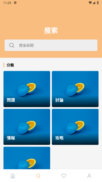 鸣潮攻略 鸣潮攻略