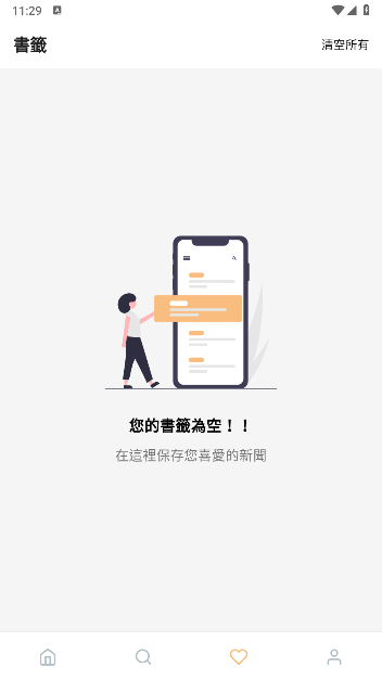 鸣潮攻略 鸣潮攻略
