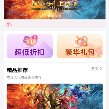ku25游戏盒 ku25游戏盒