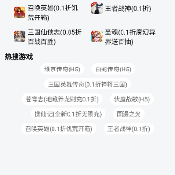 ku25游戏盒 ku25游戏盒