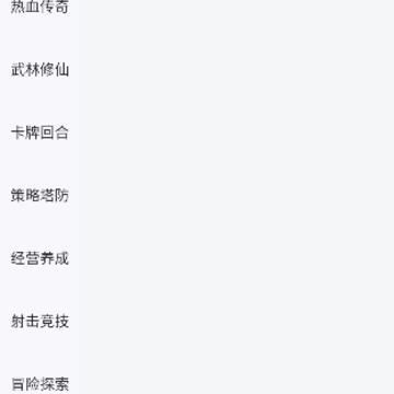 ku25游戏盒 ku25游戏盒