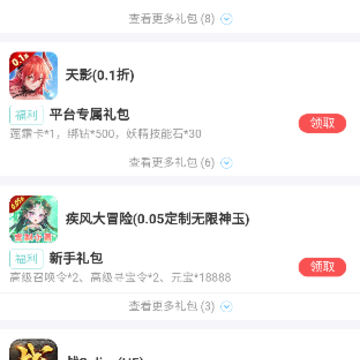 ku25游戏盒 ku25游戏盒