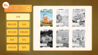 动来屋app 动来屋app