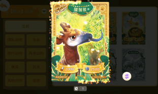 动来屋app 动来屋app