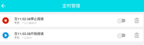 自动阅读软件app 自动阅读软件app