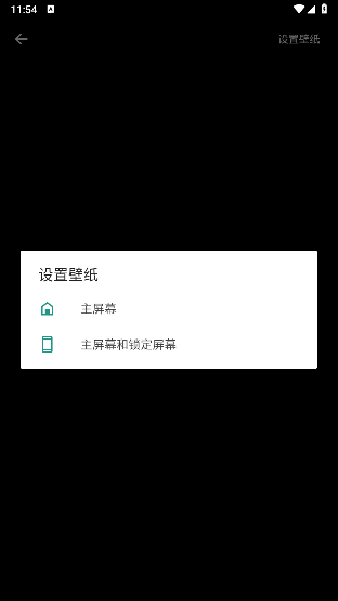 银狼动态壁纸 银狼动态壁纸