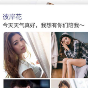 JSPP���ٰ����°汾
