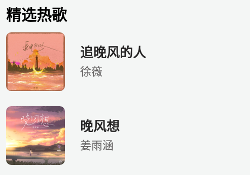 声玩音乐下载app 声玩音乐下载app