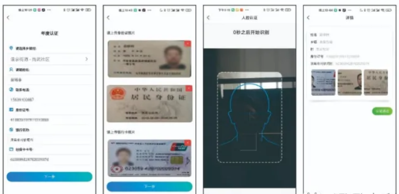 ����ˮ��������֤app���°汾