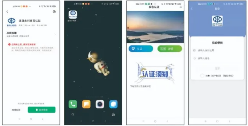 ����ˮ��������֤app���°汾