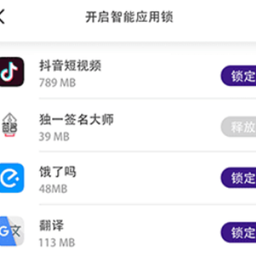 ˽��Ӧ����app����