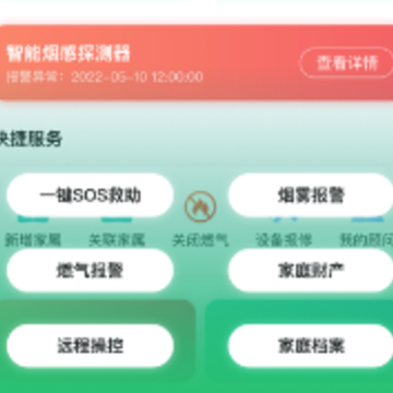 菏康养老app 菏康养老app