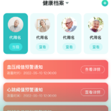 菏康养老app 菏康养老app