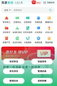 �ʿ�����app