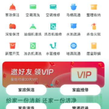 菏康养老app 菏康养老app