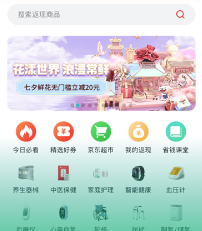 �ʿ�����app