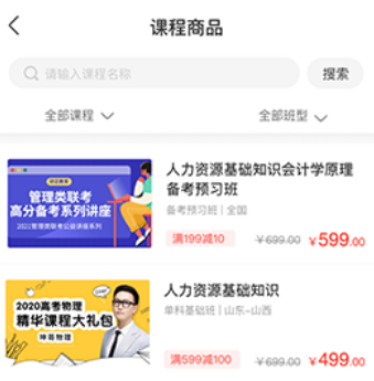 ��Уѧ�����°汾