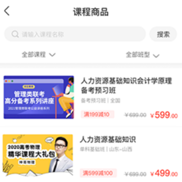 ��Уѧ�����°汾