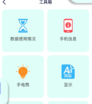 易读大字版app 易读大字版app