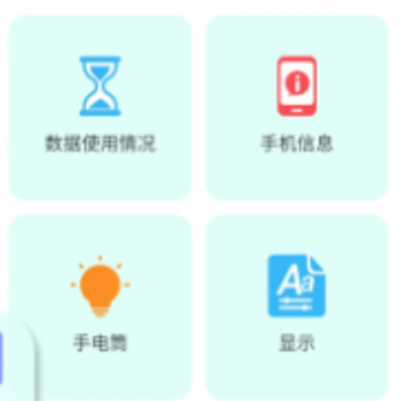 �׶����ְ�app