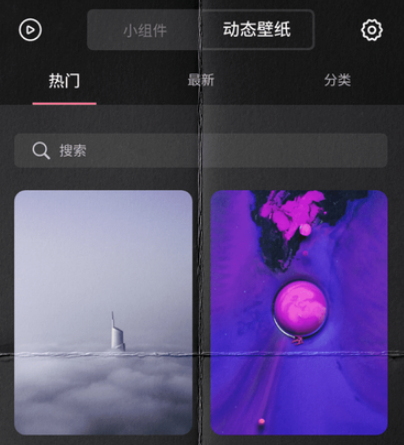 时钟小组件 时钟小组件
