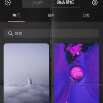 时钟小组件 时钟小组件