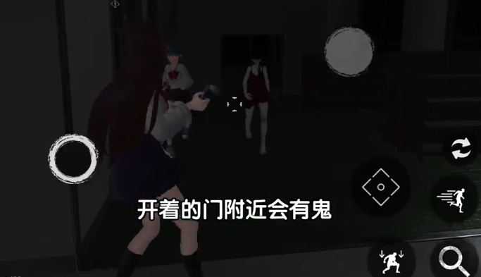 恐怖学校模拟器2 恐怖学校模拟器2