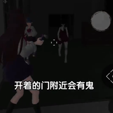 恐怖学校模拟器2 恐怖学校模拟器2