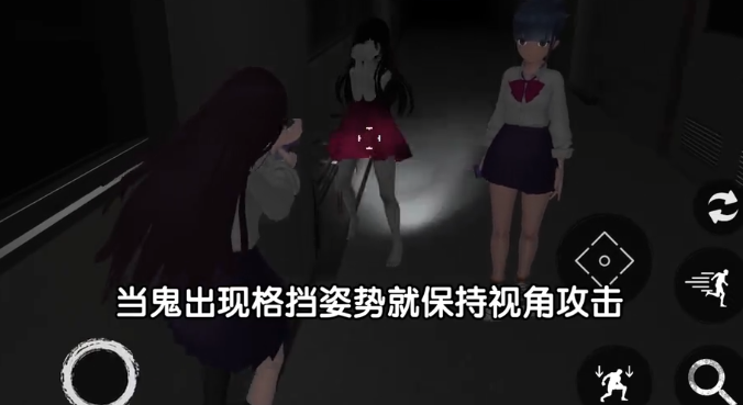恐怖学校模拟器2 恐怖学校模拟器2